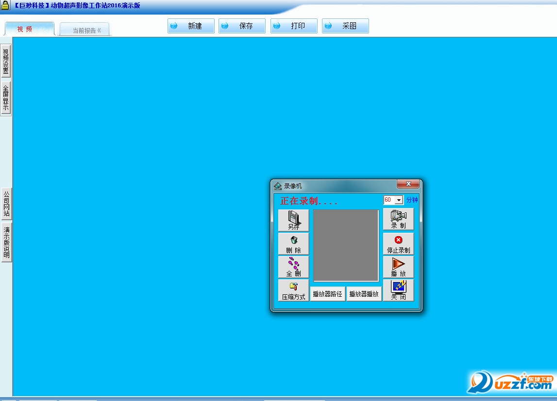 20220123223848232537900