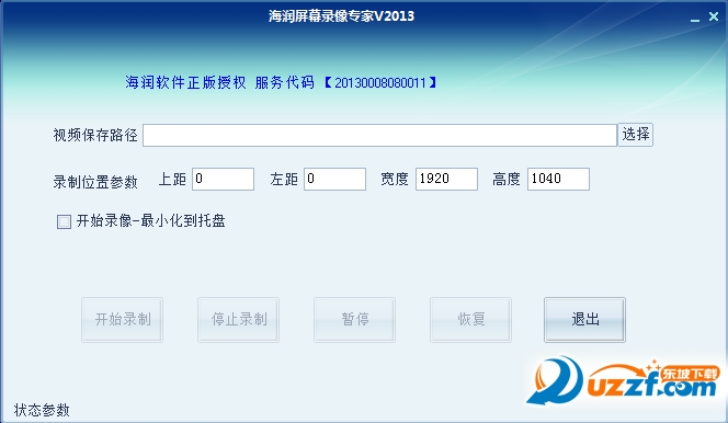 20220123223908980749104