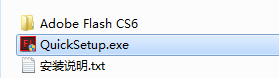 flash cs6绿色精简版