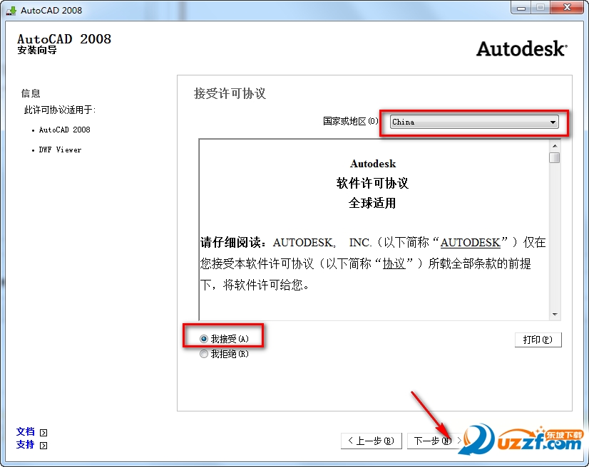 20220123225002601164404