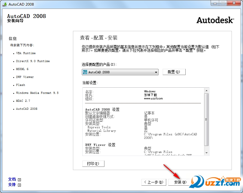 20220123225003769830006