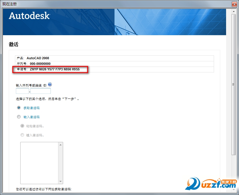 20220123225007674928311