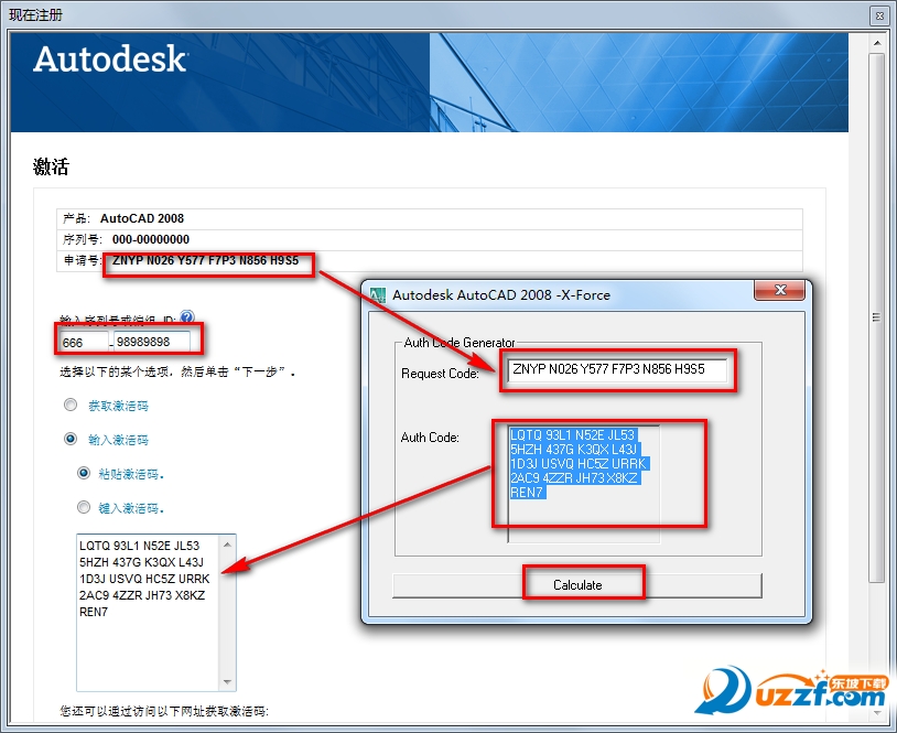 20220123225012111198115