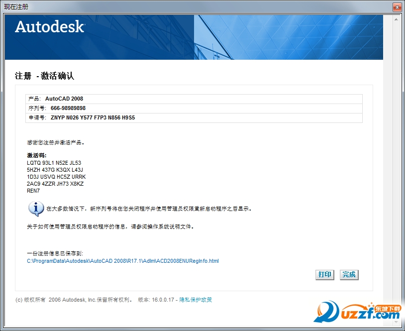 20220123225013704547316