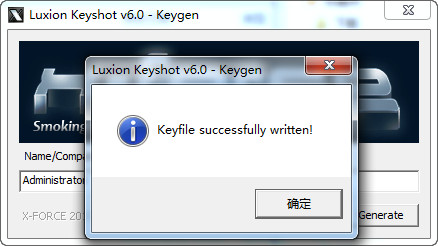 KeyShot 6中文版安装注册破解图文教程