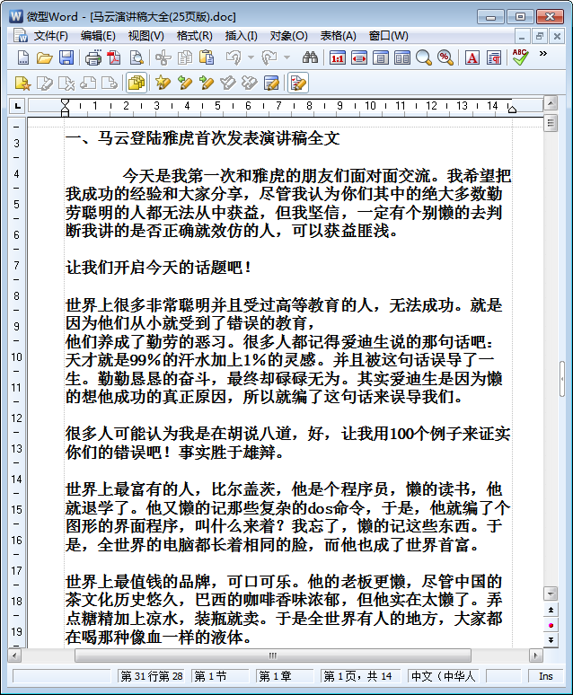 20220123225734534012700