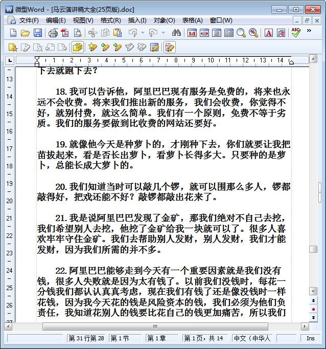 20220123225735311541601