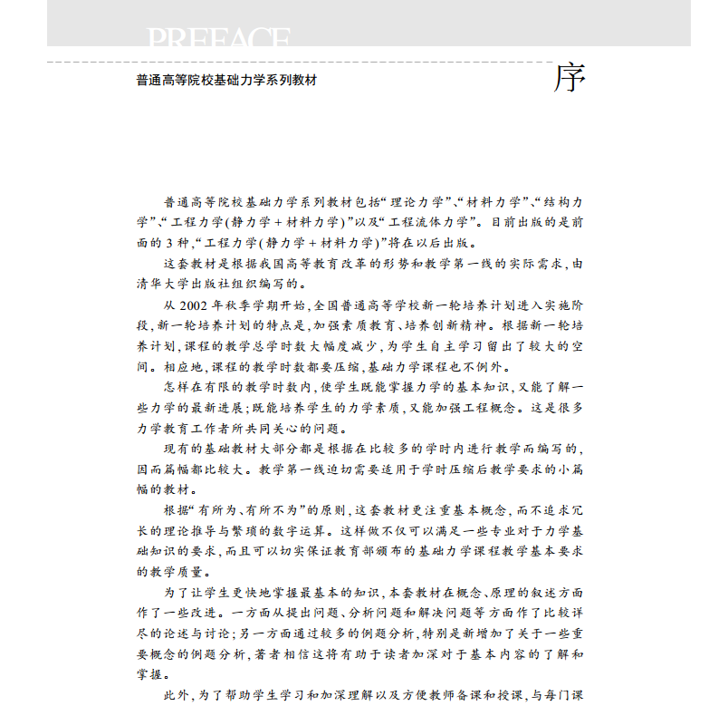 20220123230408313584400