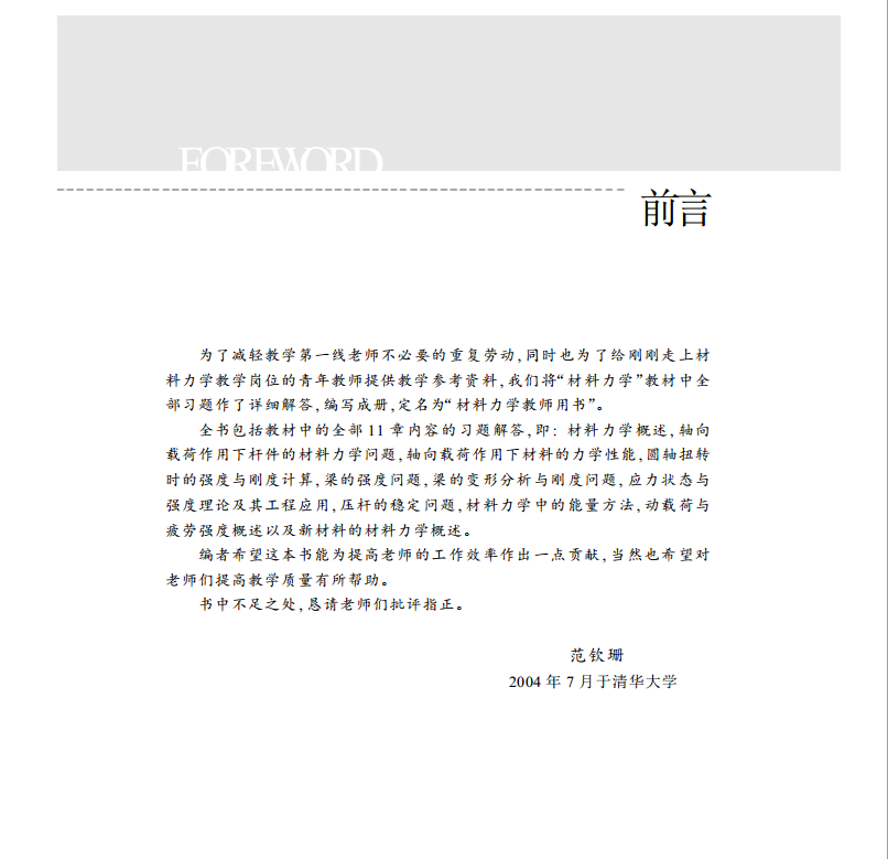 20220123230408398116801