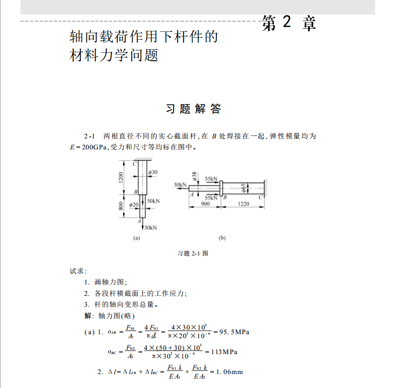 20220123230410579825203