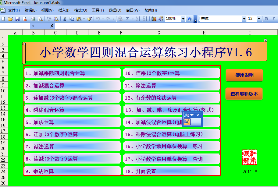 20220123230438401543500