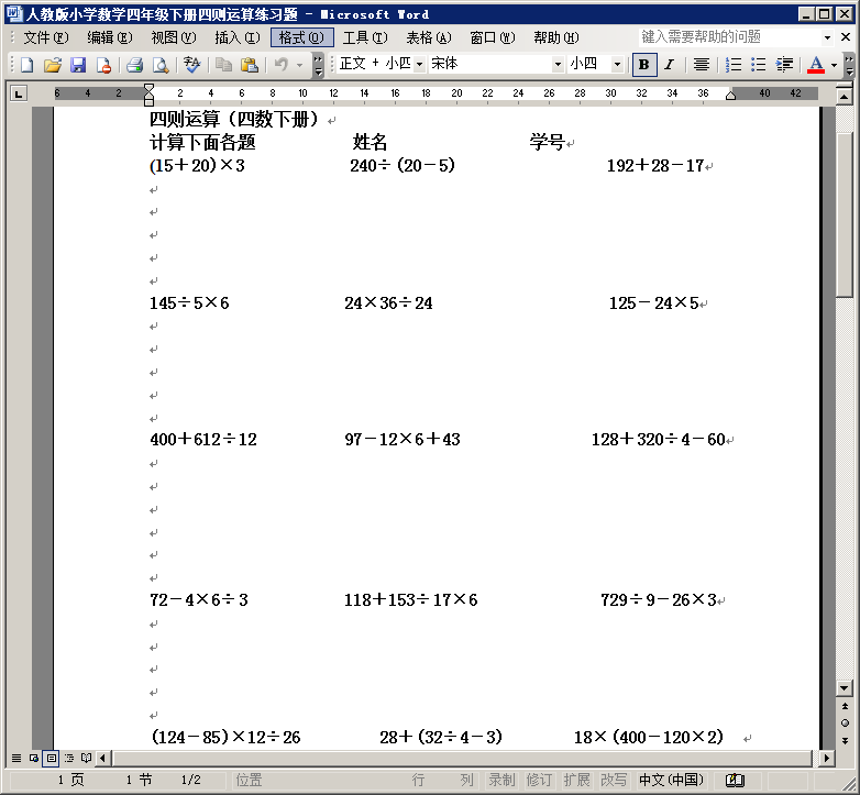 20220123230450749819103