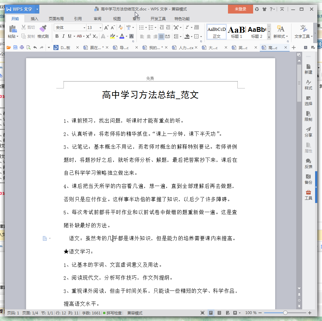 20220123230509380855801