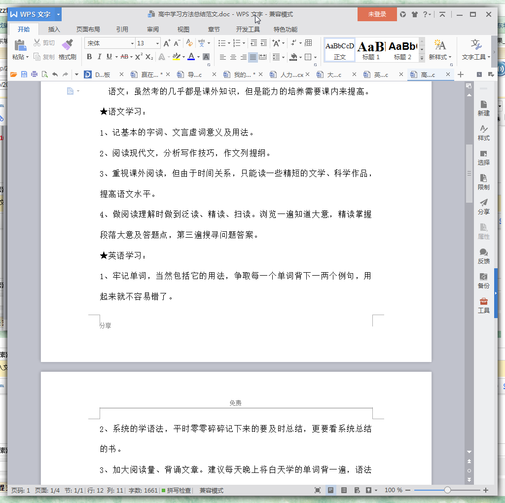 20220123230510671761102