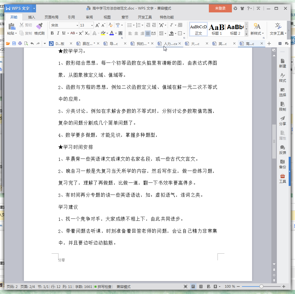 20220123230511766067803