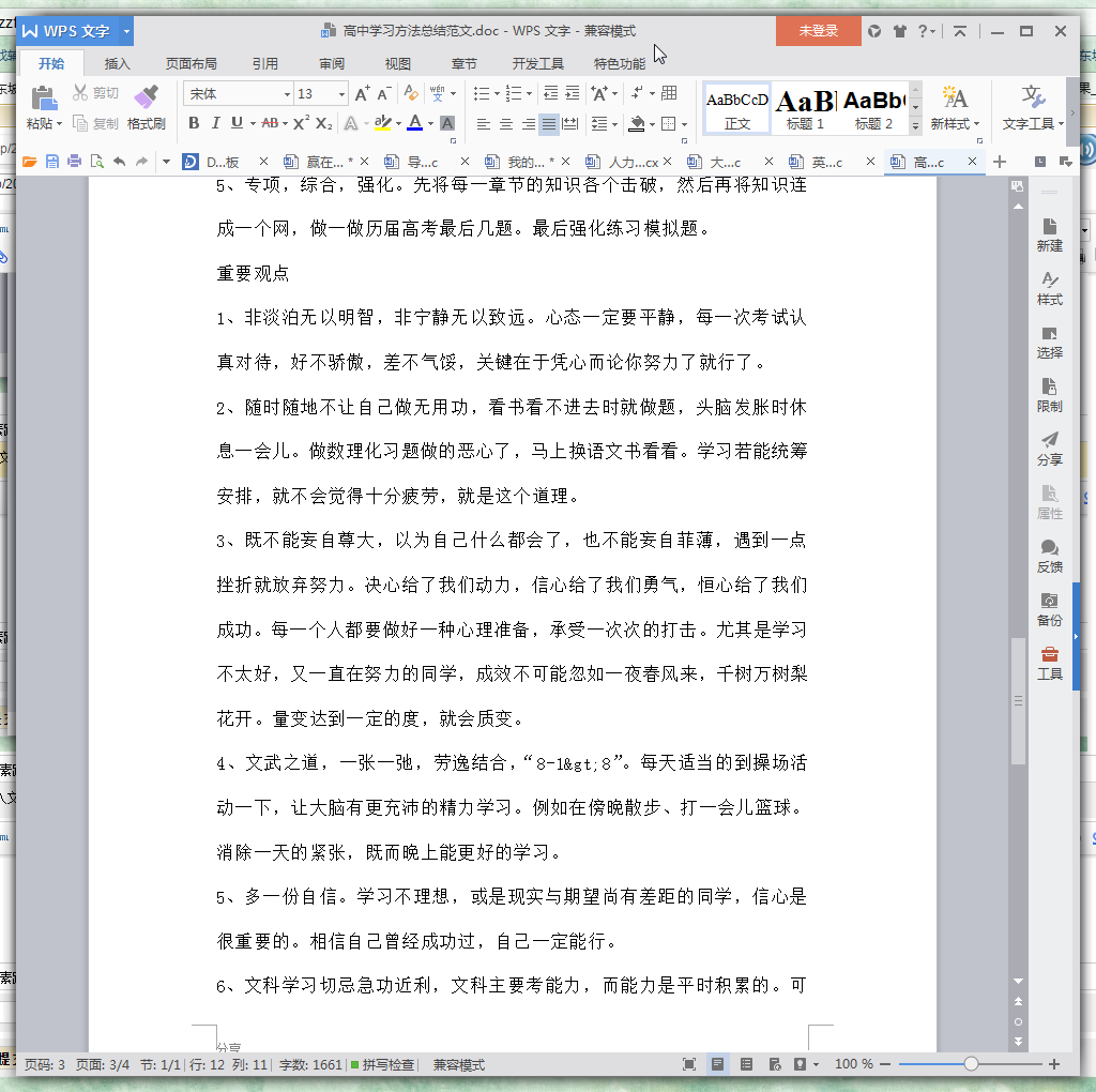 20220123230512153343404