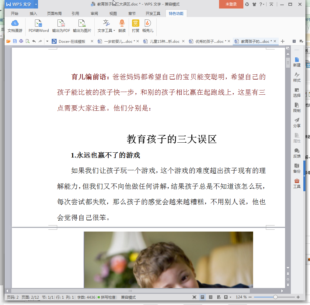 20220123230524672019200