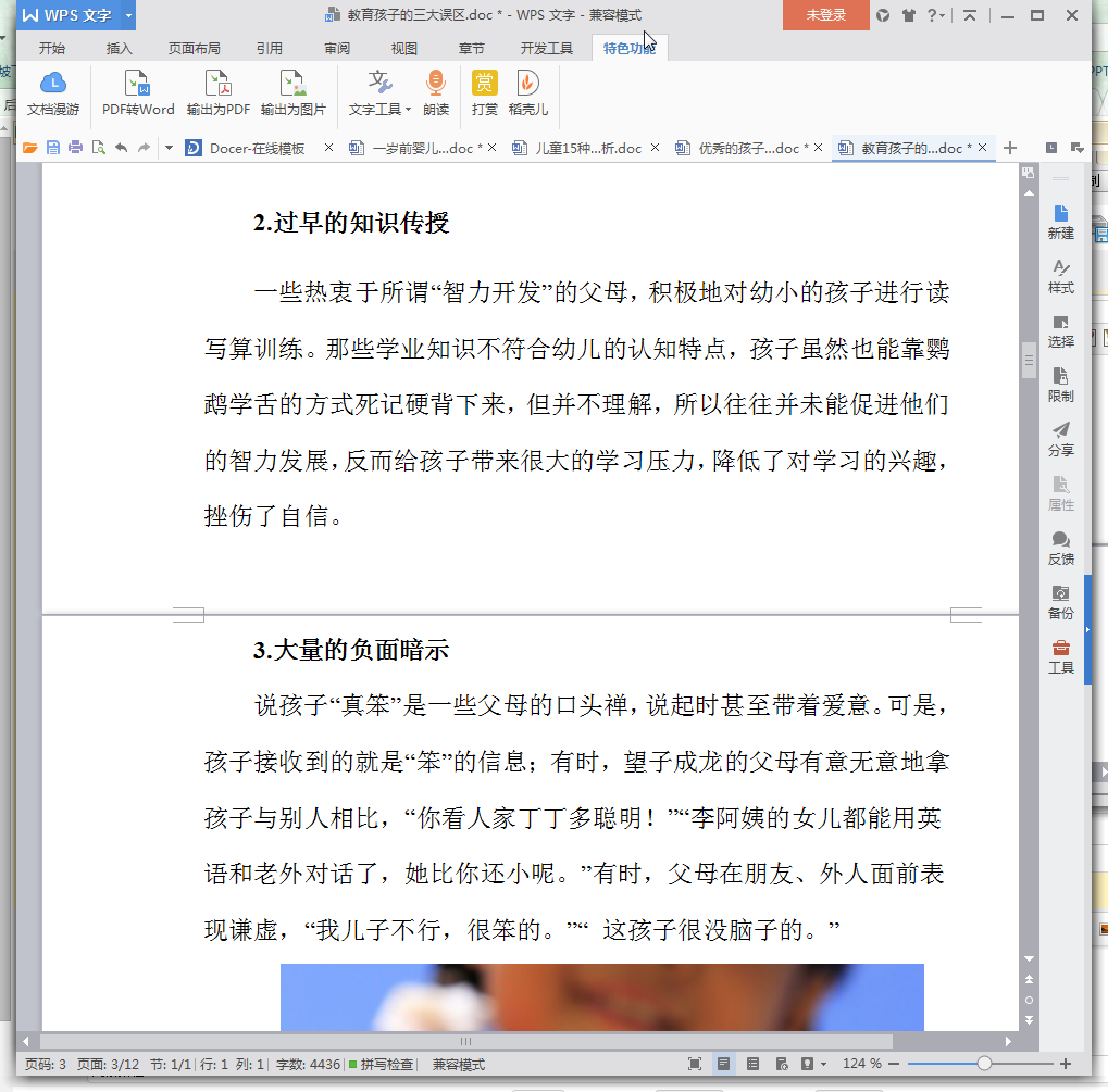 20220123230525573539401