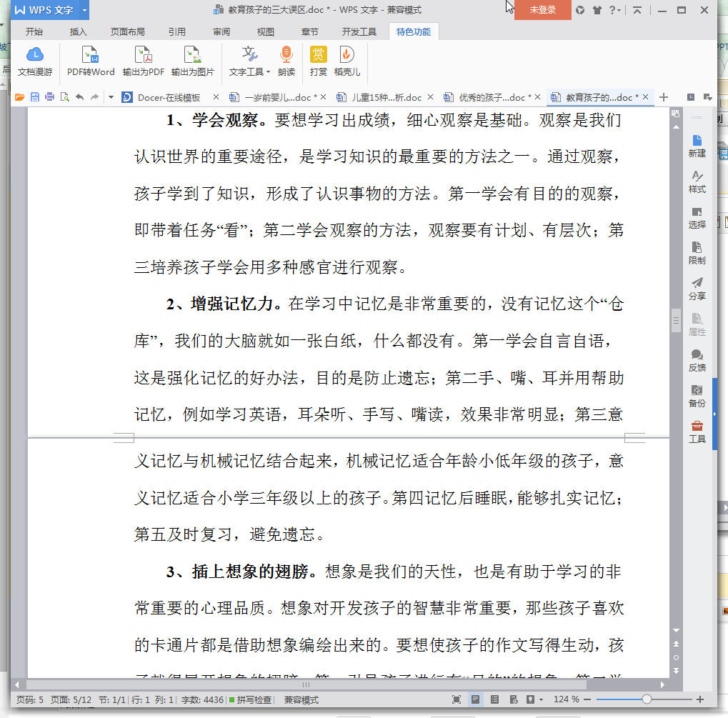 20220123230526453546602