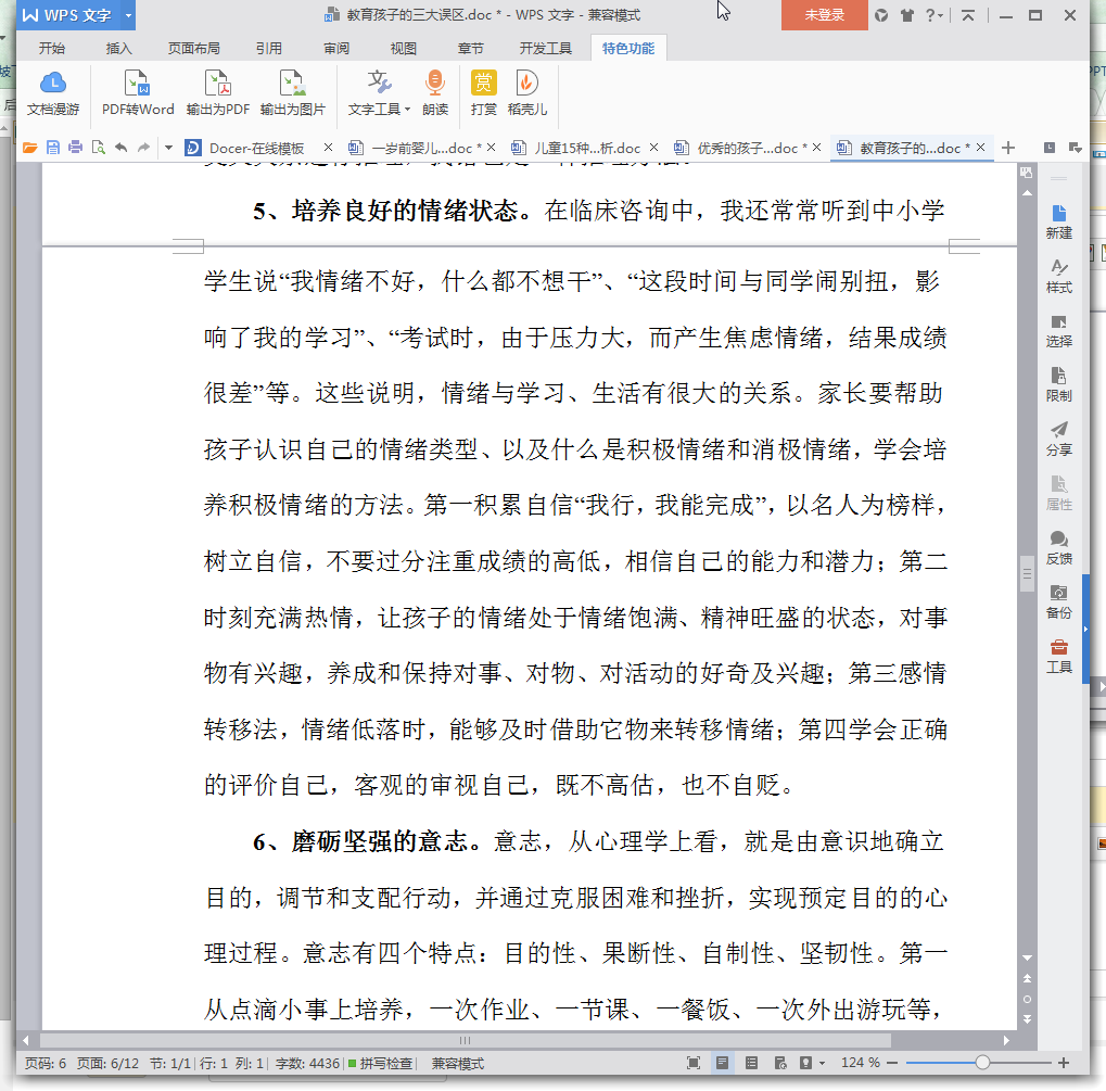 20220123230527343048203