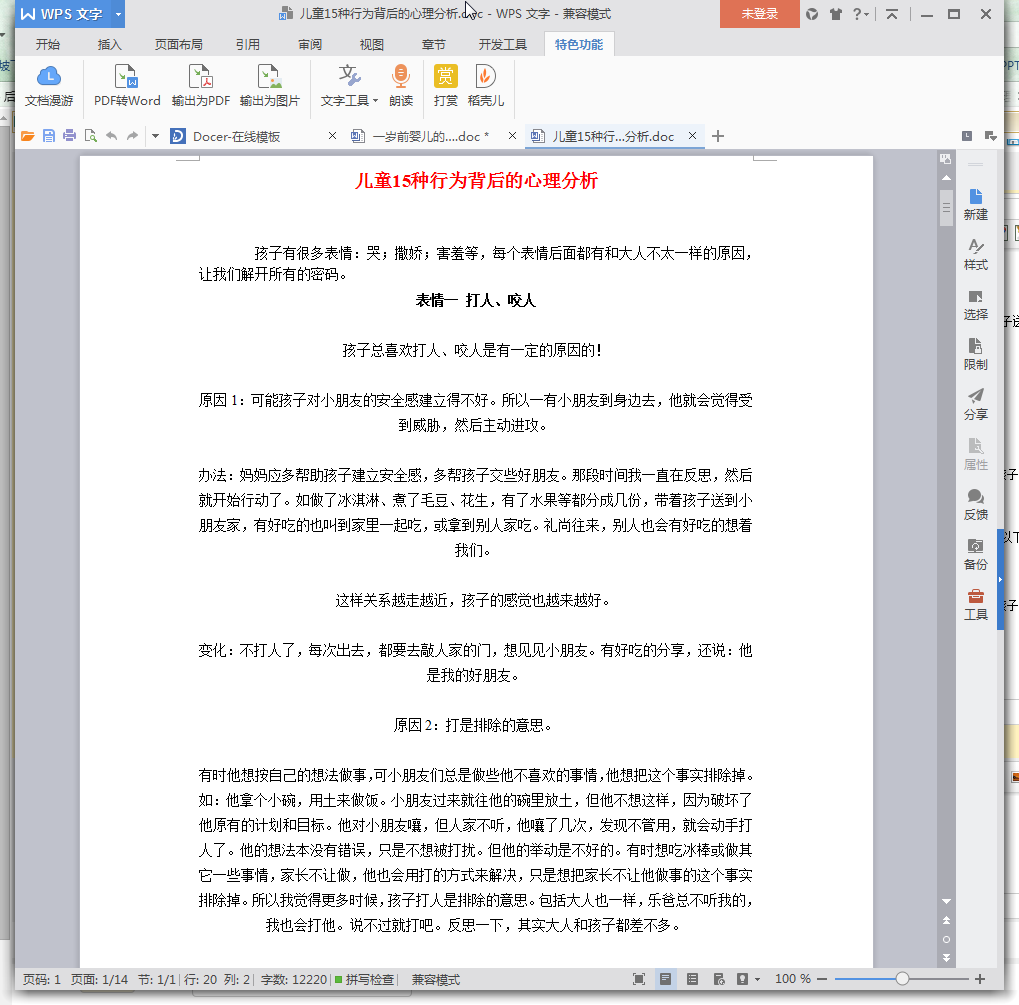 20220123230530853302000