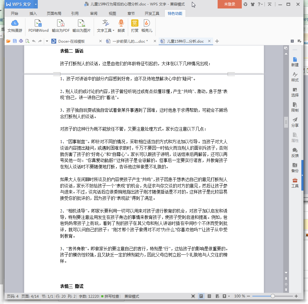 20220123230531830302401