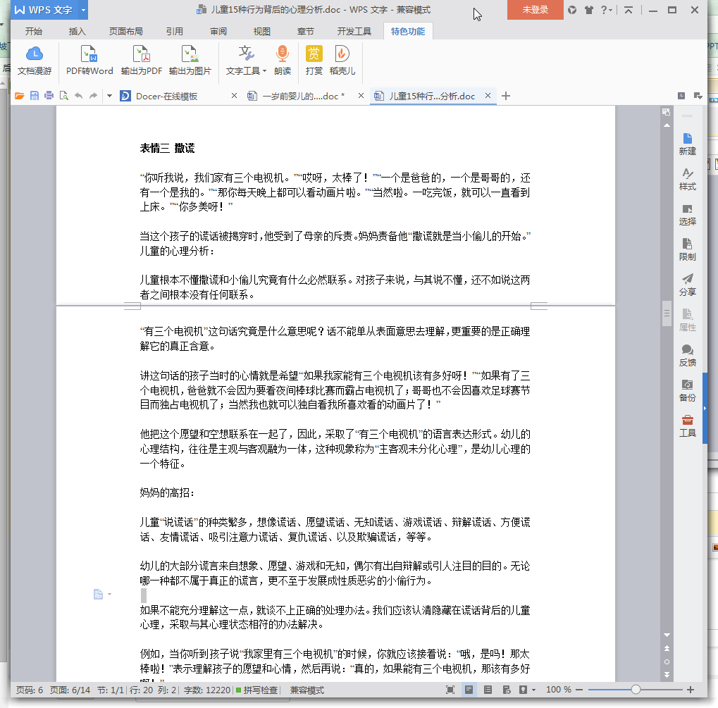 20220123230532951251602