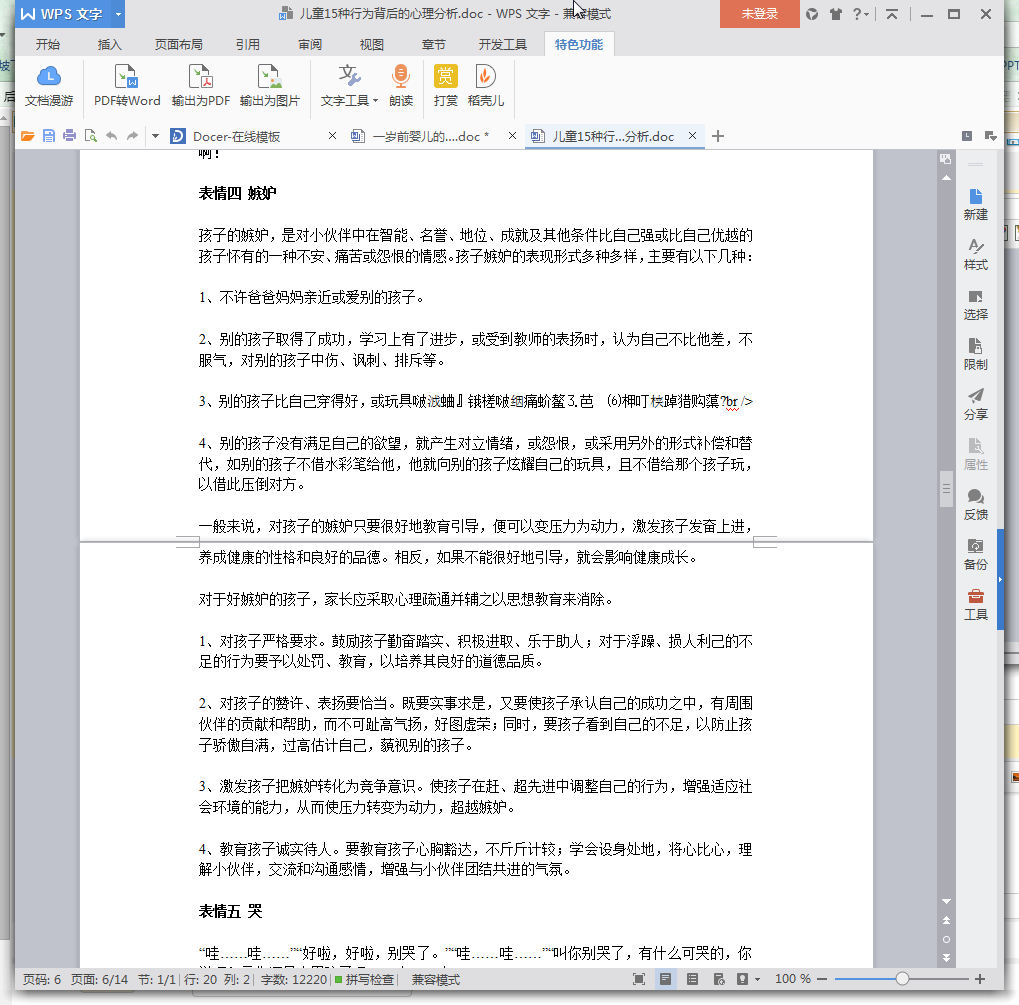 20220123230533134673103