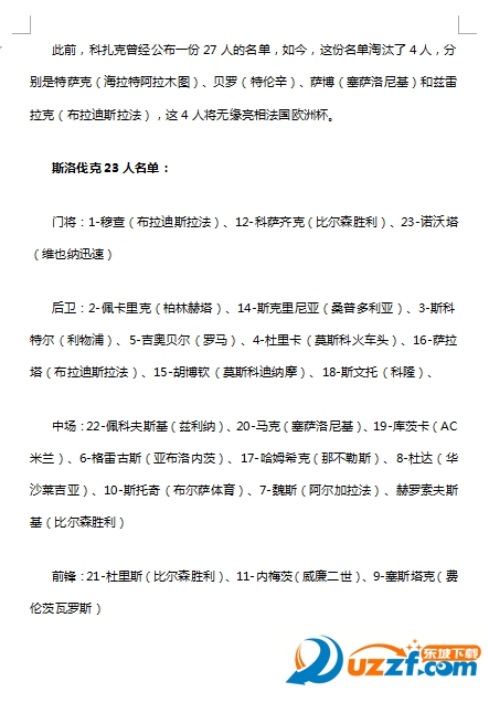 20220123230720707601300