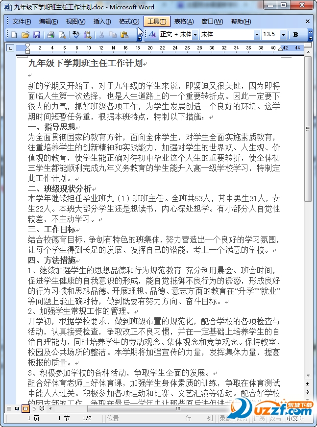 20220124093153936151400