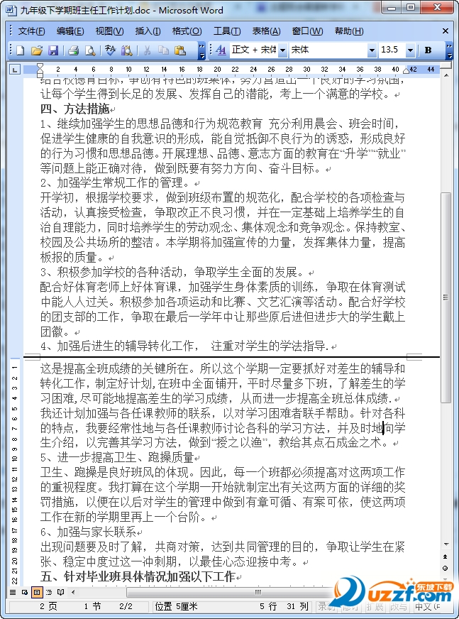 20220124093156503594501