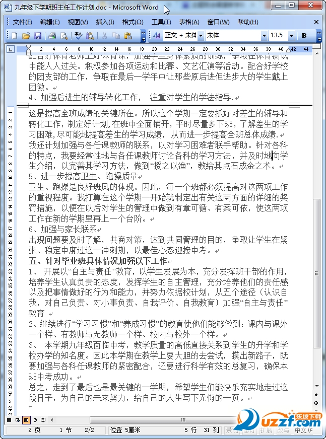 20220124093157266915602