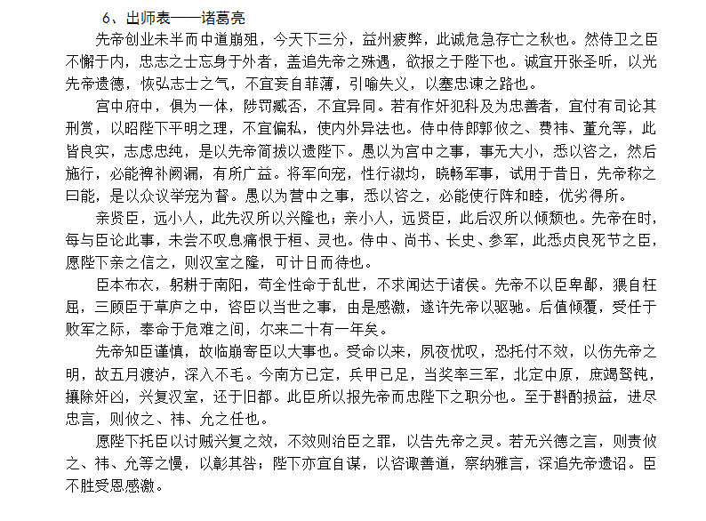 20220124093909520946900