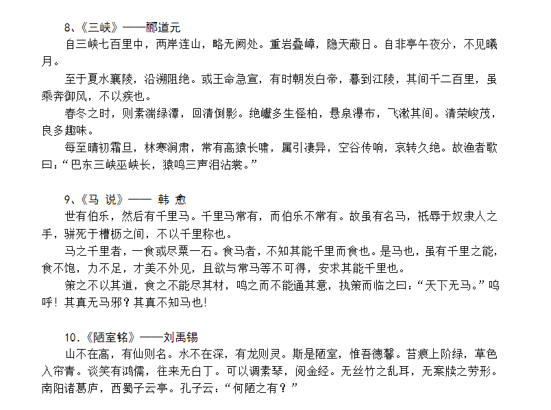 20220124093910915432201