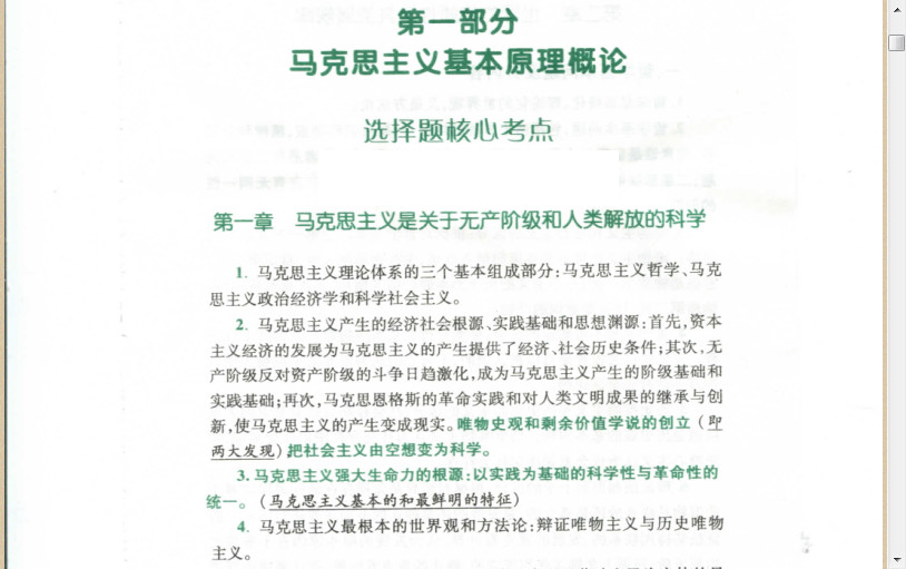 20220124094022571840901