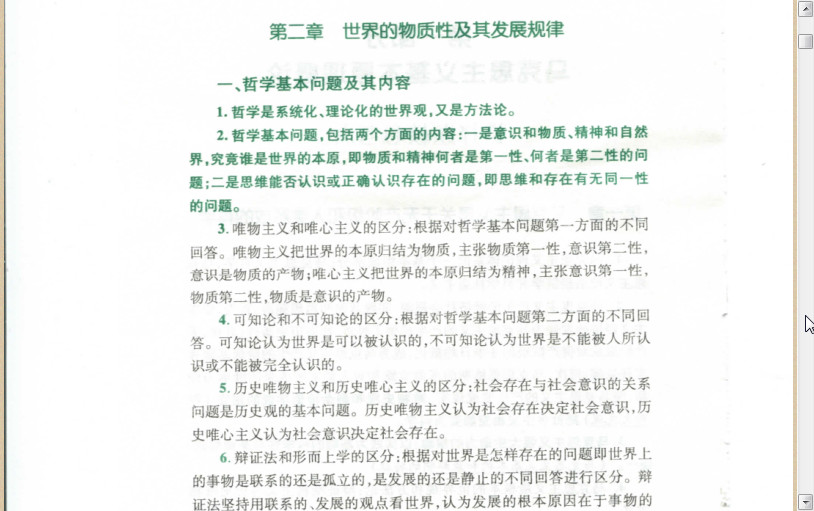 20220124094023160484702