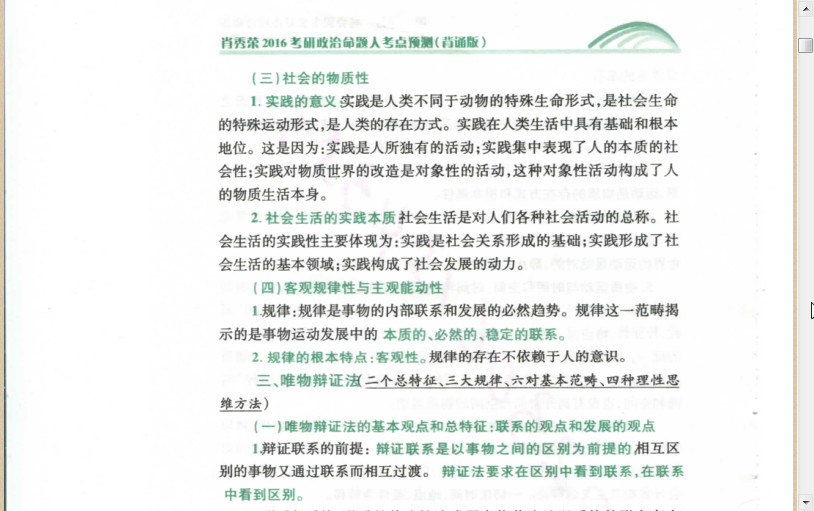 20220124094025946195303