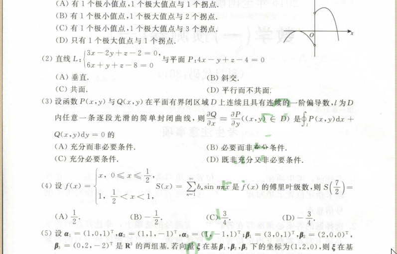 20220124094152494778501