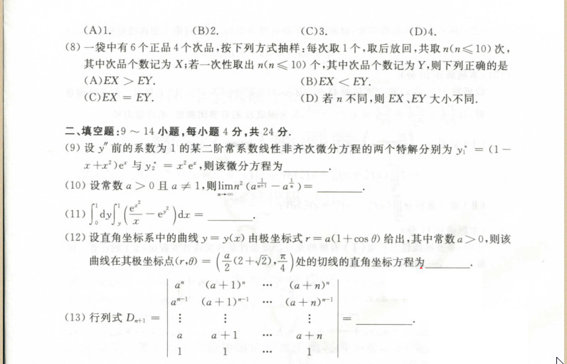 20220124094153776275402