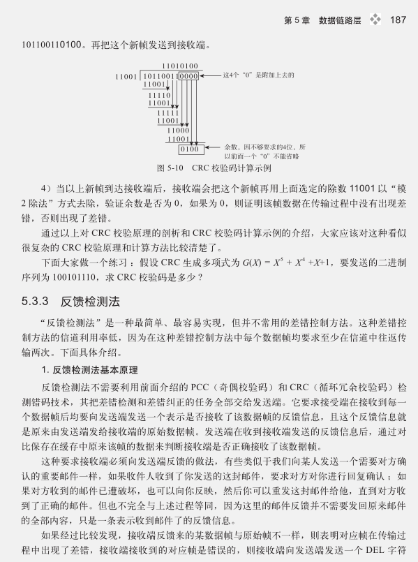 20220124095504667588602