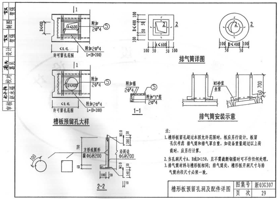 20220124095522553273003