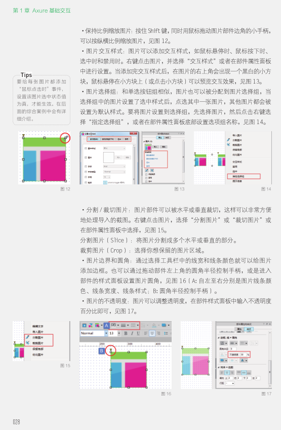 20220124095527500248201