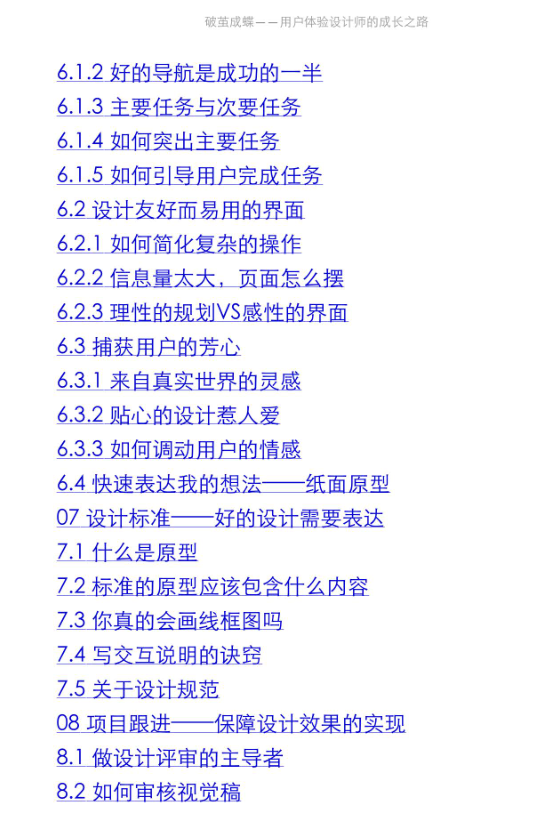 20220124095532980180200