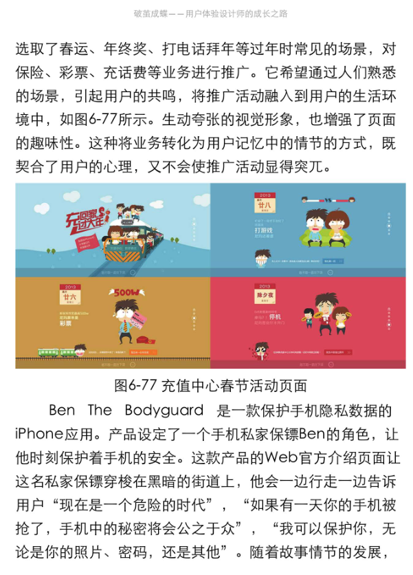 20220124095535727843702