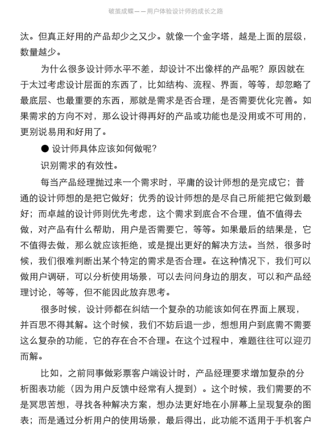 20220124095536849262203