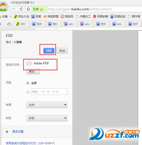 20220124100046267564601