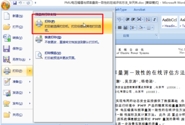 20220124100051896913304