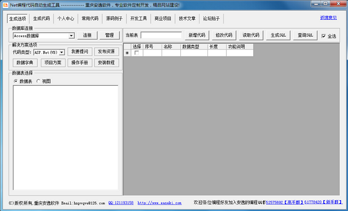 20220124182150154251700