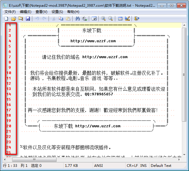 20220124182420223206700