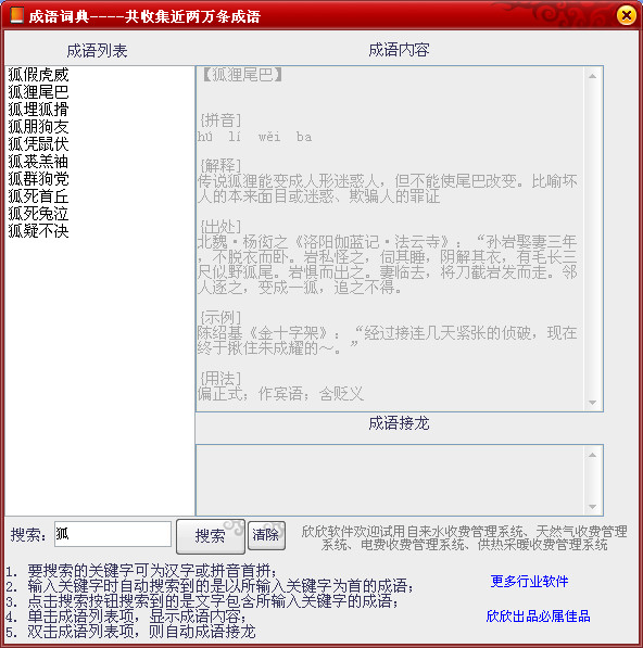 20220124182857423930800